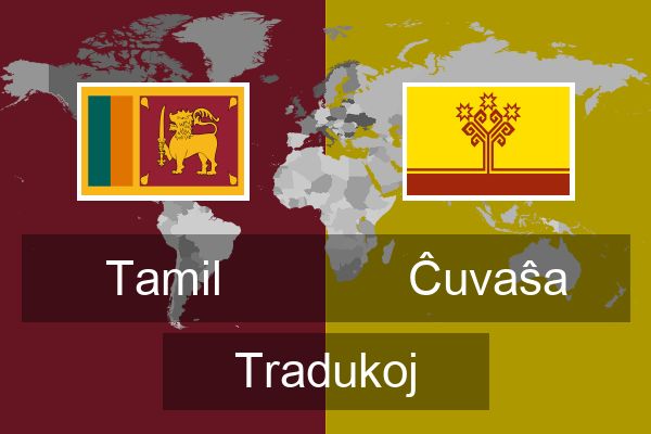  Ĉuvaŝa Tradukoj