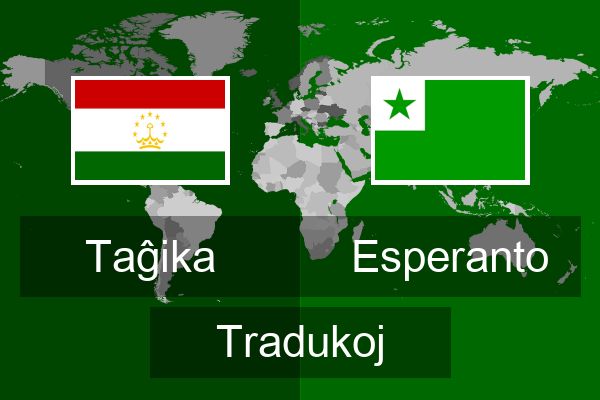  Esperanto Tradukoj
