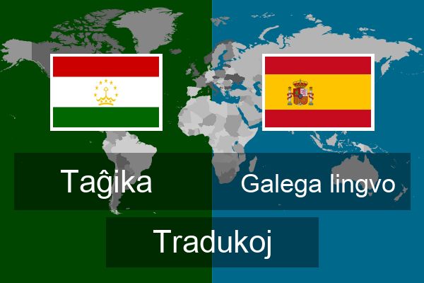  Galega lingvo Tradukoj