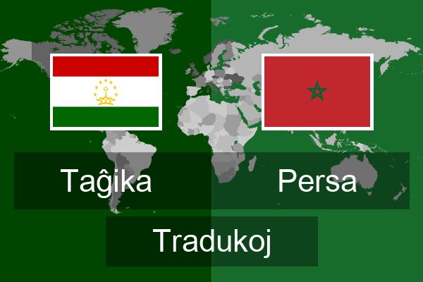  Persa Tradukoj