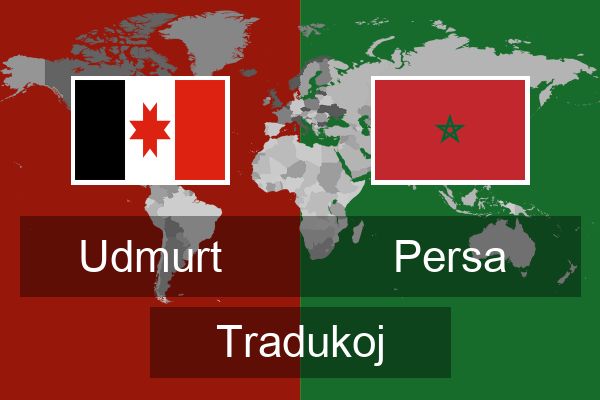  Persa Tradukoj