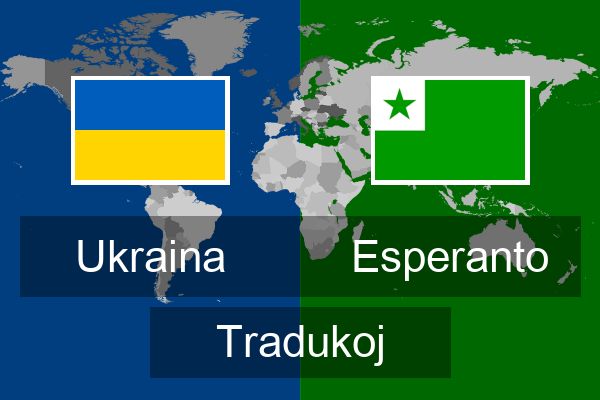  Esperanto Tradukoj