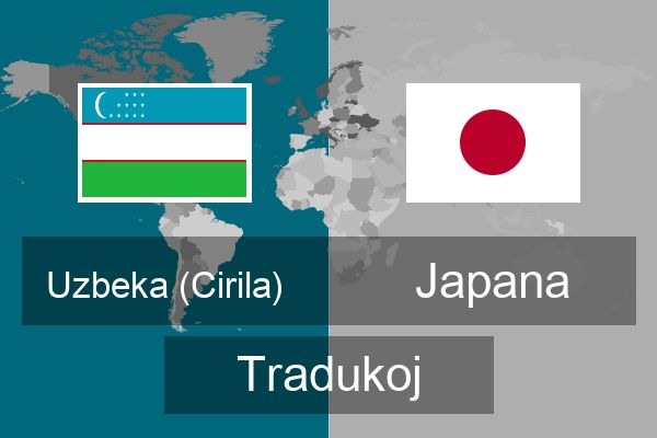  Japana Tradukoj