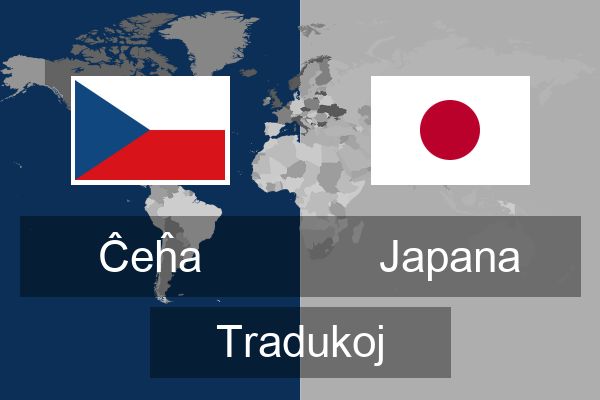  Japana Tradukoj