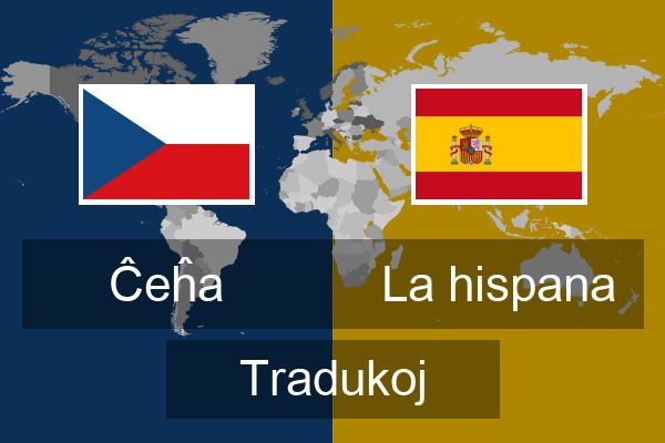  La hispana Tradukoj