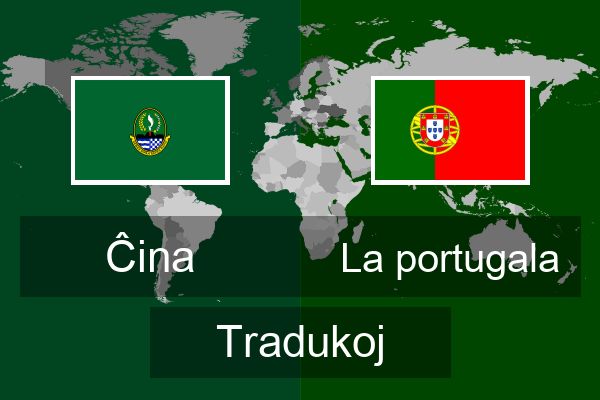  La portugala Tradukoj