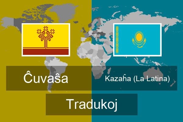  Kazaĥa (La Latina) Tradukoj