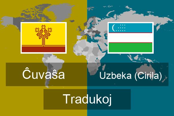  Uzbeka (Cirila) Tradukoj