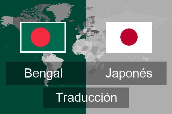 Japonés Traducción
