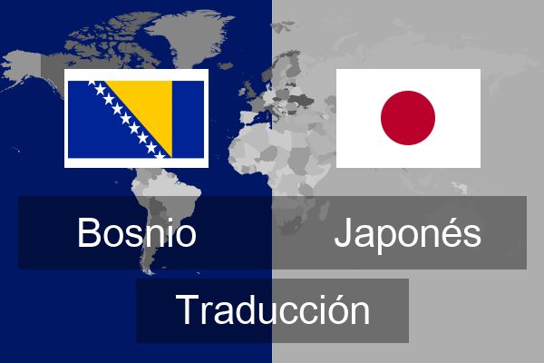  Japonés Traducción