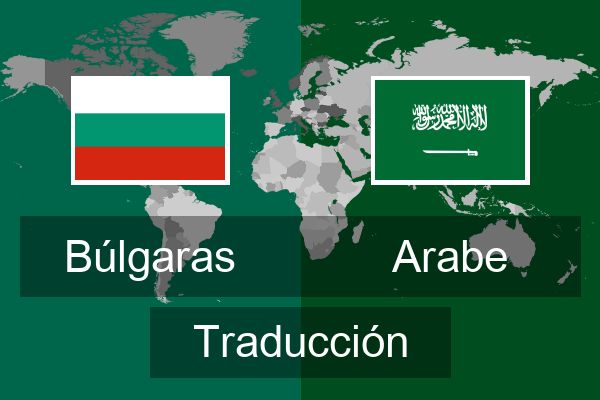  Arabe Traducción