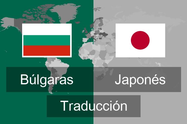  Japonés Traducción