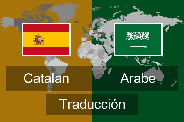  Arabe Traducción