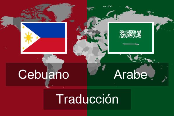  Arabe Traducción