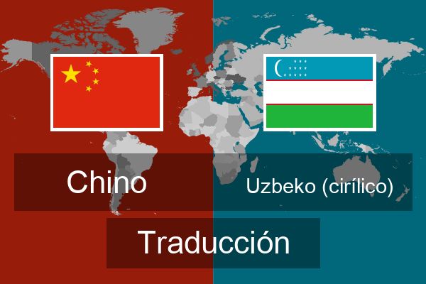  Uzbeko (cirílico) Traducción