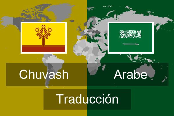  Arabe Traducción