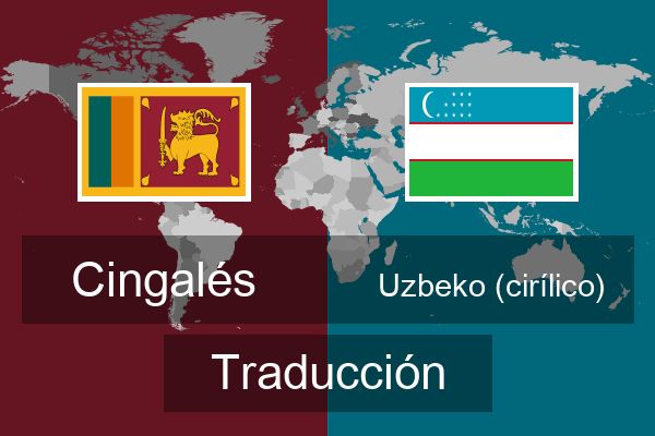  Uzbeko (cirílico) Traducción