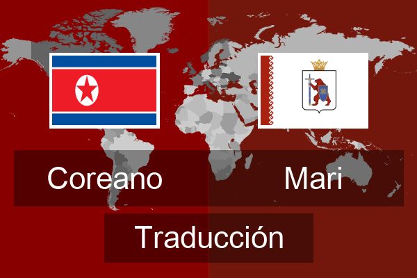  Mari Traducción