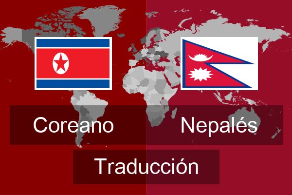  Nepalés Traducción