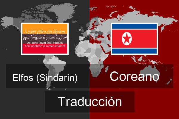  Coreano Traducción