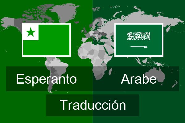  Arabe Traducción