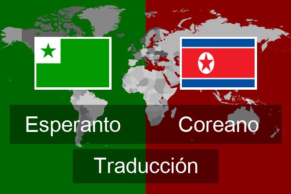  Coreano Traducción