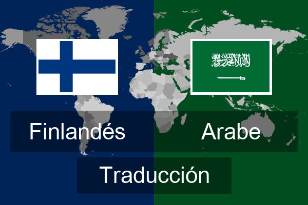  Arabe Traducción