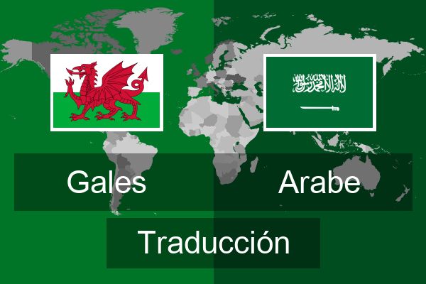  Arabe Traducción