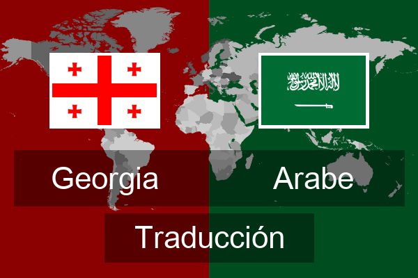  Arabe Traducción