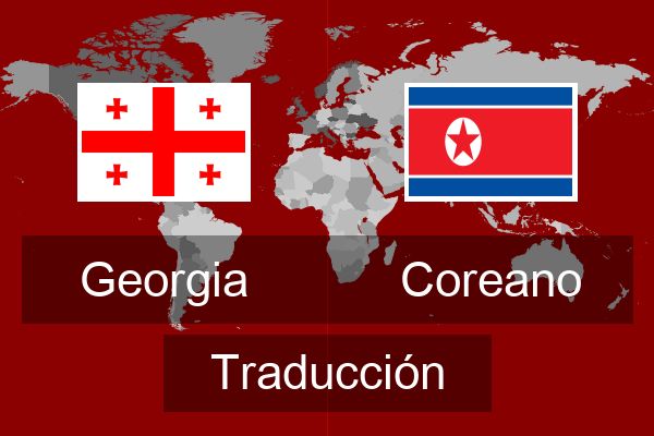  Coreano Traducción