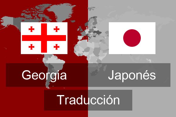  Japonés Traducción