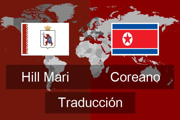  Coreano Traducción