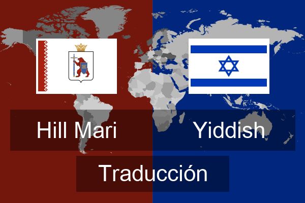 Yiddish Traducción