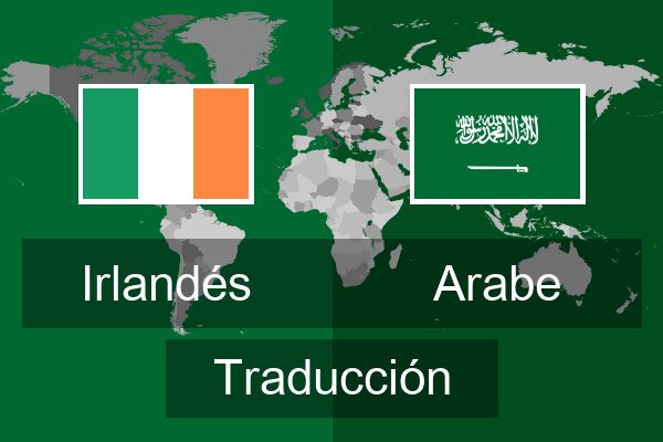  Arabe Traducción