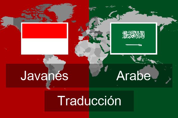  Arabe Traducción