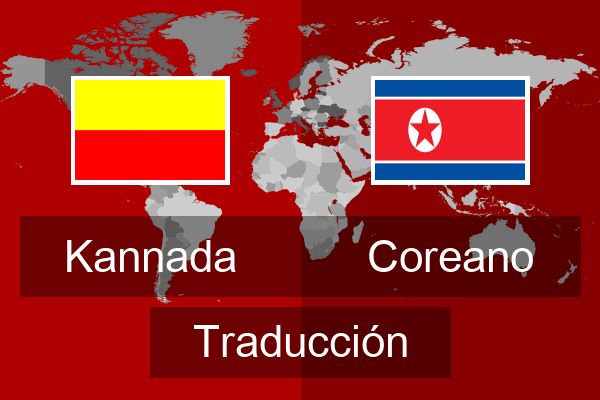  Coreano Traducción