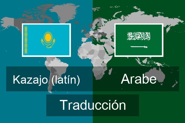  Arabe Traducción