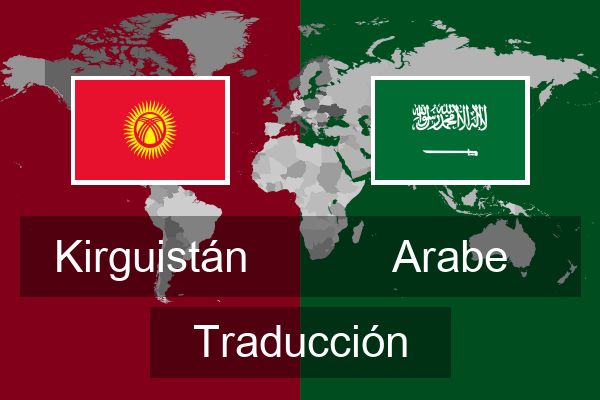  Arabe Traducción