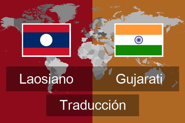  Gujarati Traducción