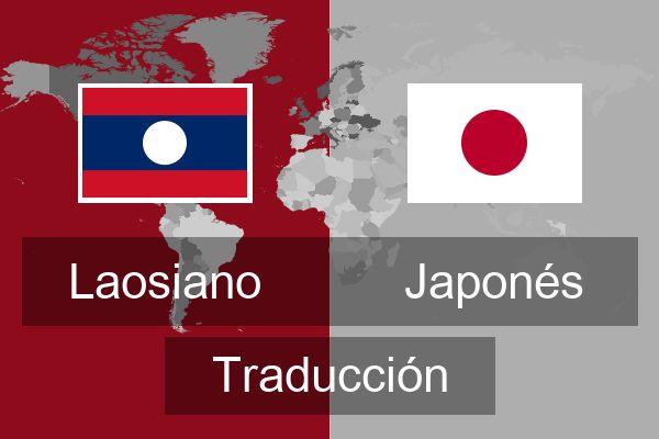  Japonés Traducción