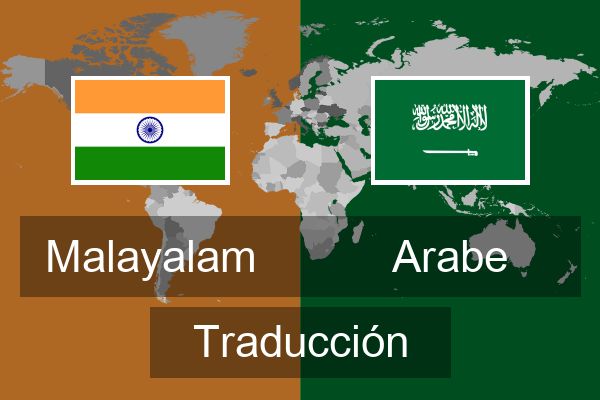  Arabe Traducción