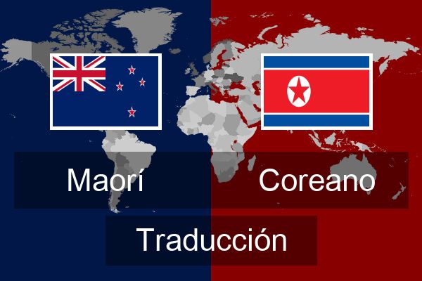  Coreano Traducción
