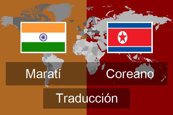  Coreano Traducción