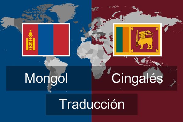  Cingalés Traducción