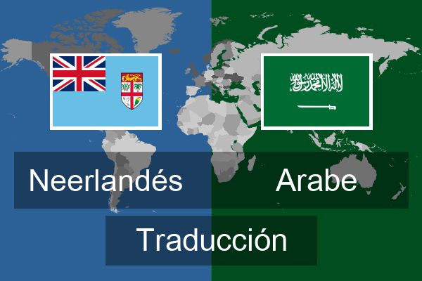  Arabe Traducción