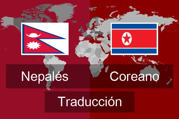  Coreano Traducción