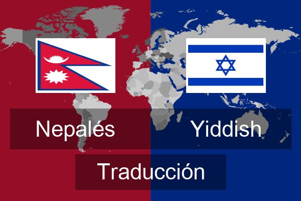  Yiddish Traducción