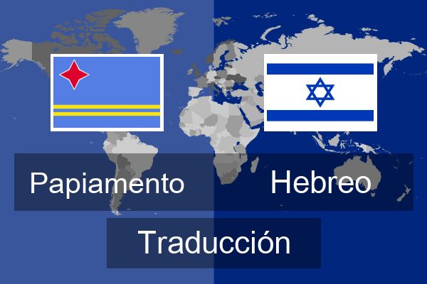  Hebreo Traducción