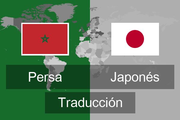  Japonés Traducción