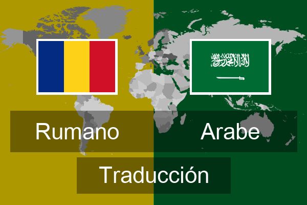  Arabe Traducción